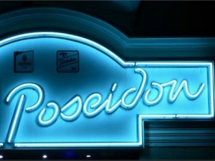 Фото: Poseidon